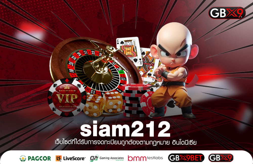 siam212