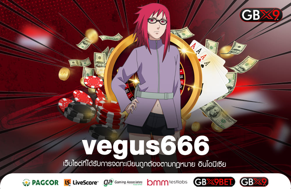 vegus666