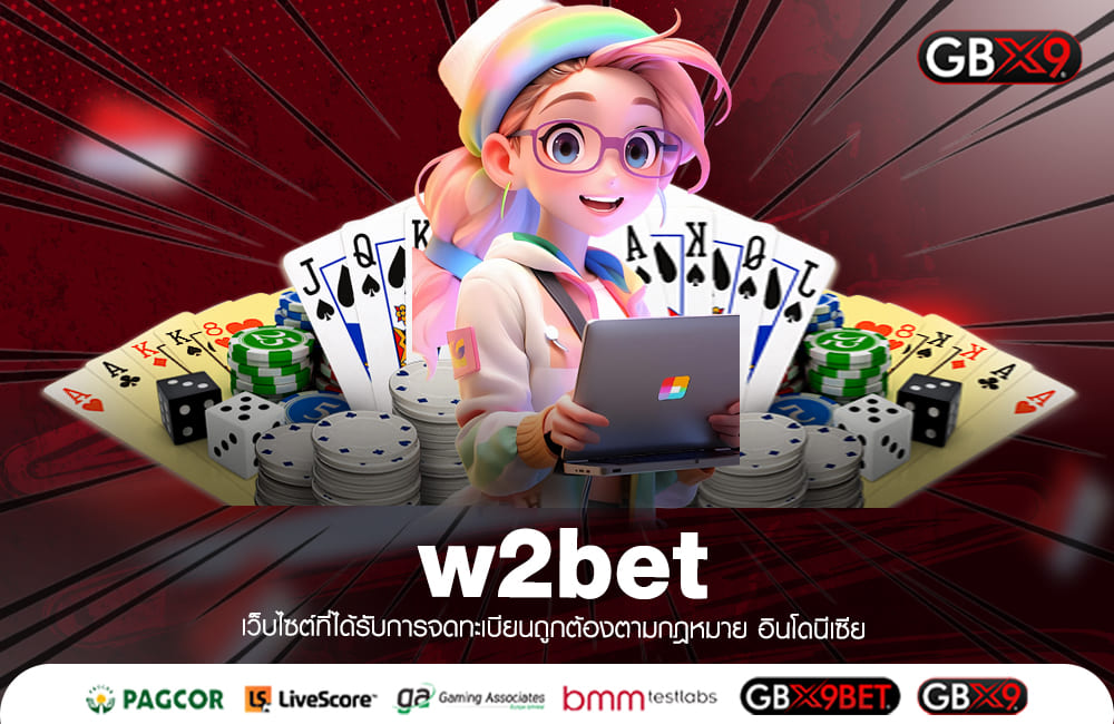 w2bet