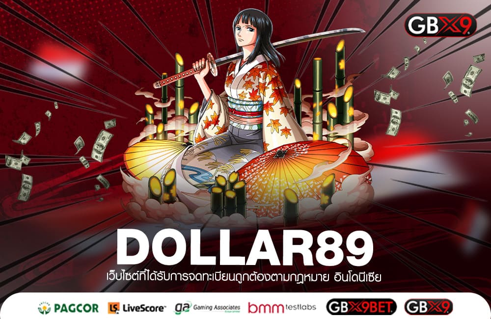 DOLLAR89