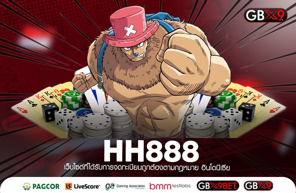 HH888