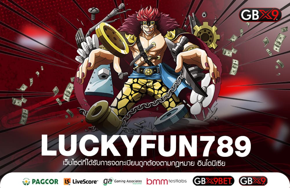 LUCKYFUN789