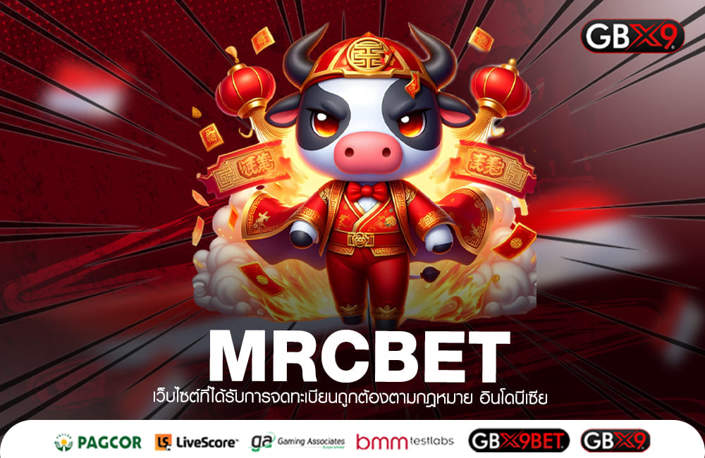 MRCBET