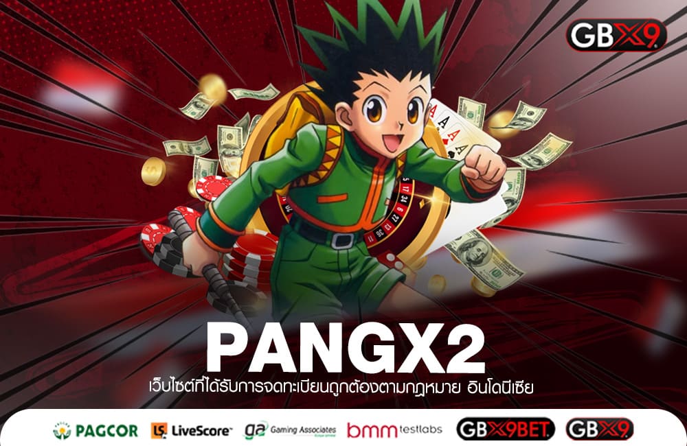 PANGX2