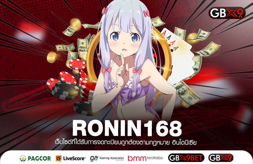 RONIN168