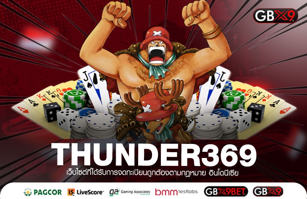 THUNDER369