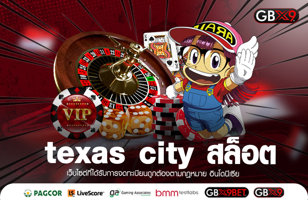 texas city สล็อต