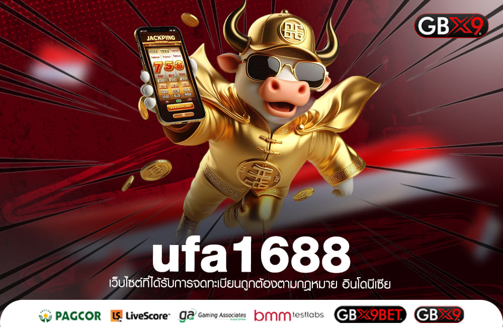 ufa1688