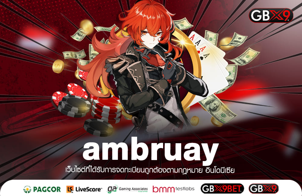 ambruay