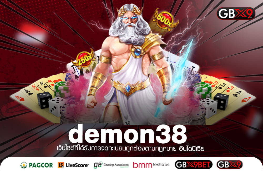 demon38