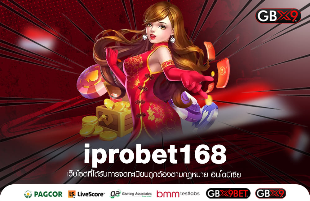 iprobet168