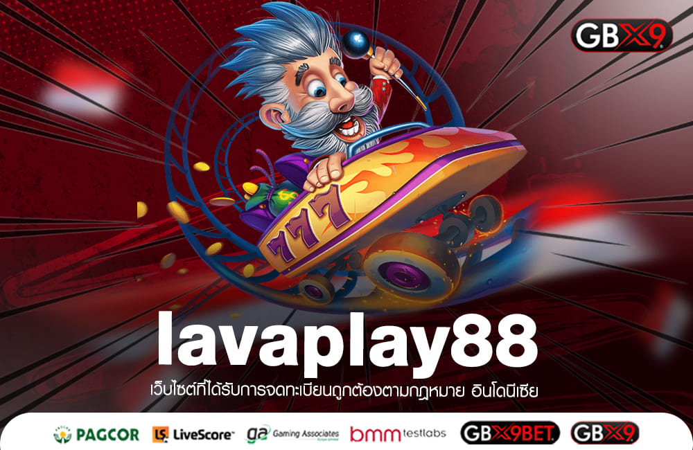 lavaplay88