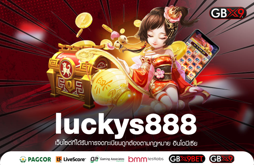 luckys888