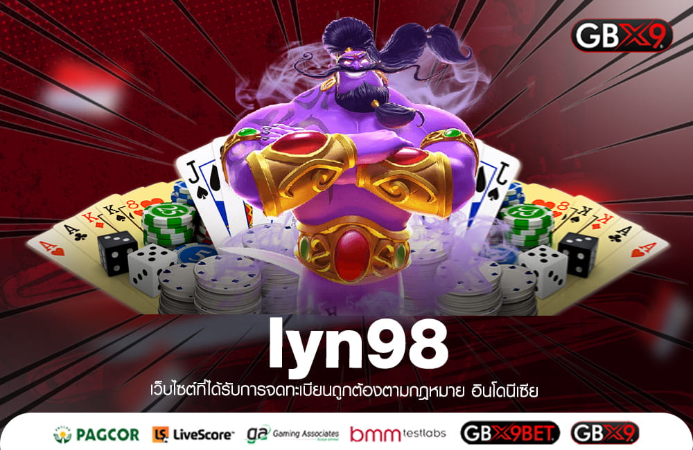 lyn98