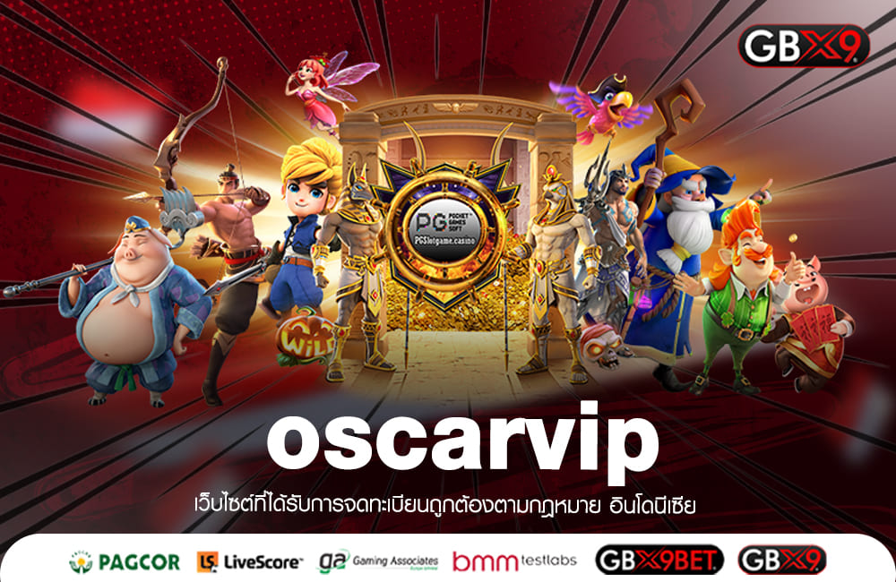 oscarvip