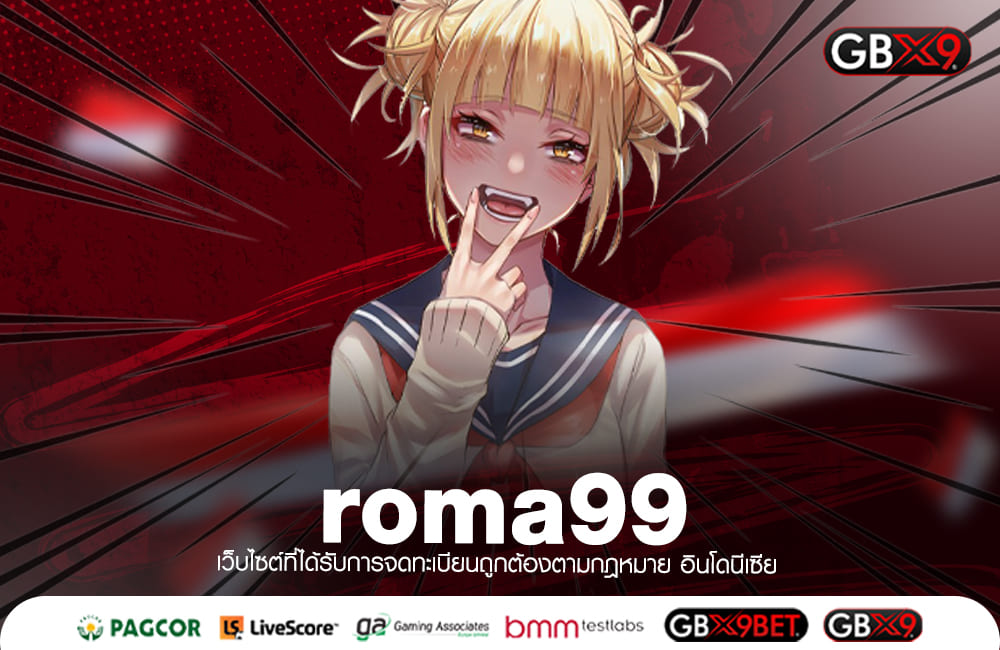 roma99