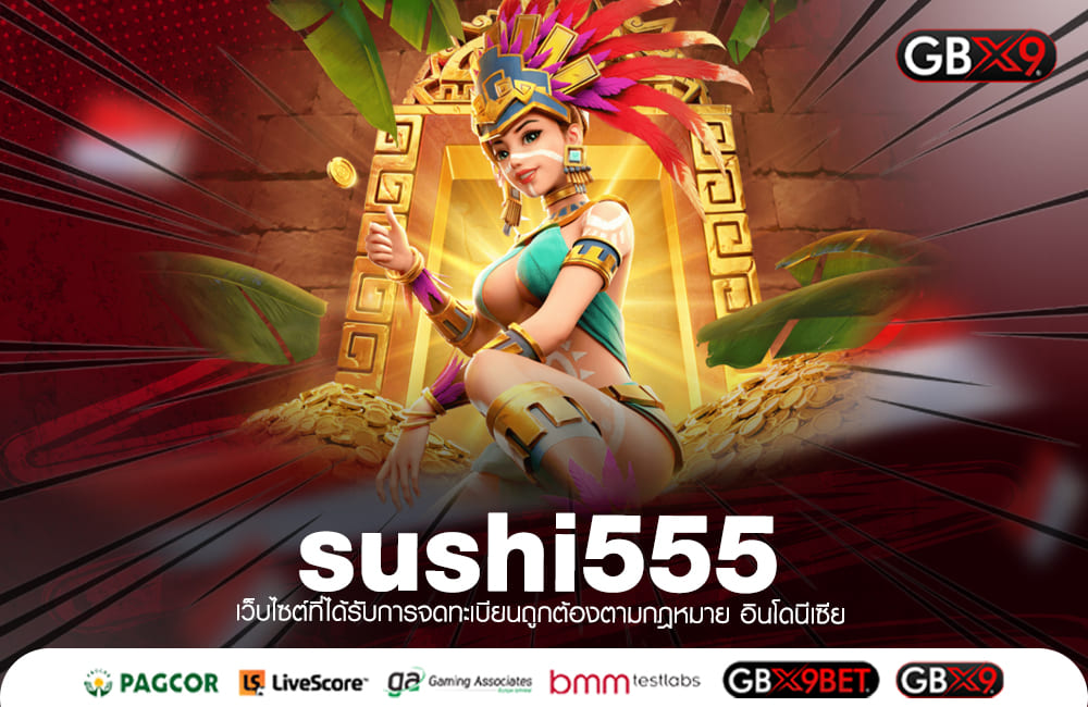 sushi555