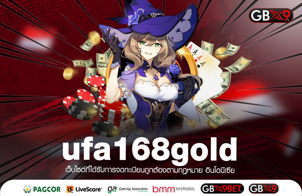 ufa168gold