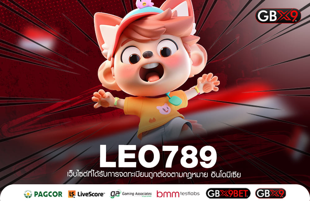 LEO789