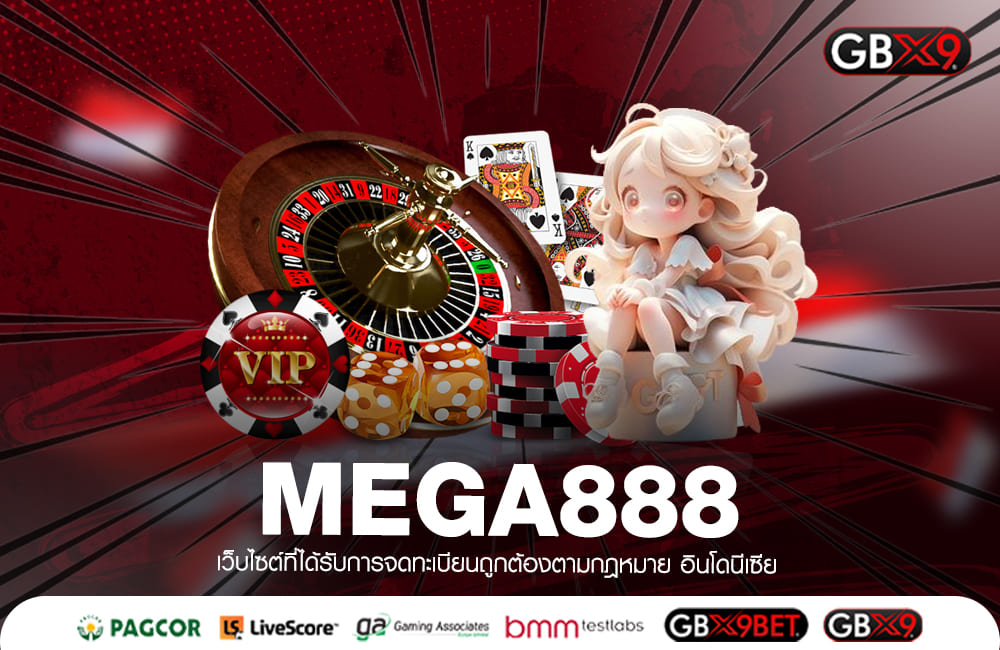 MEGA888