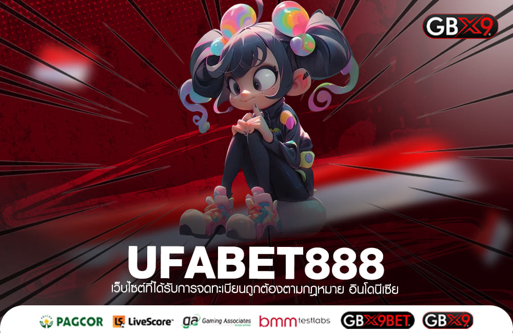 UFABET888