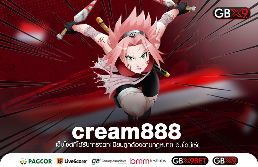 cream888