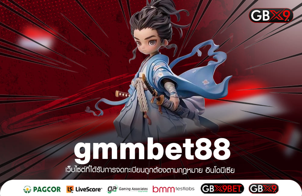 gmmbet88