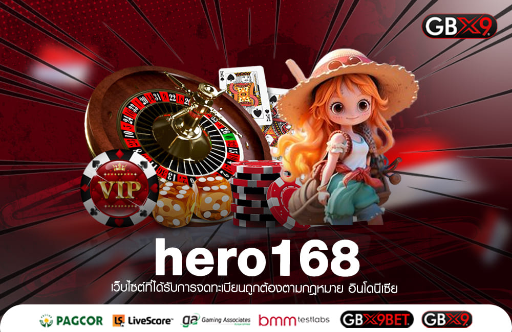 hero168