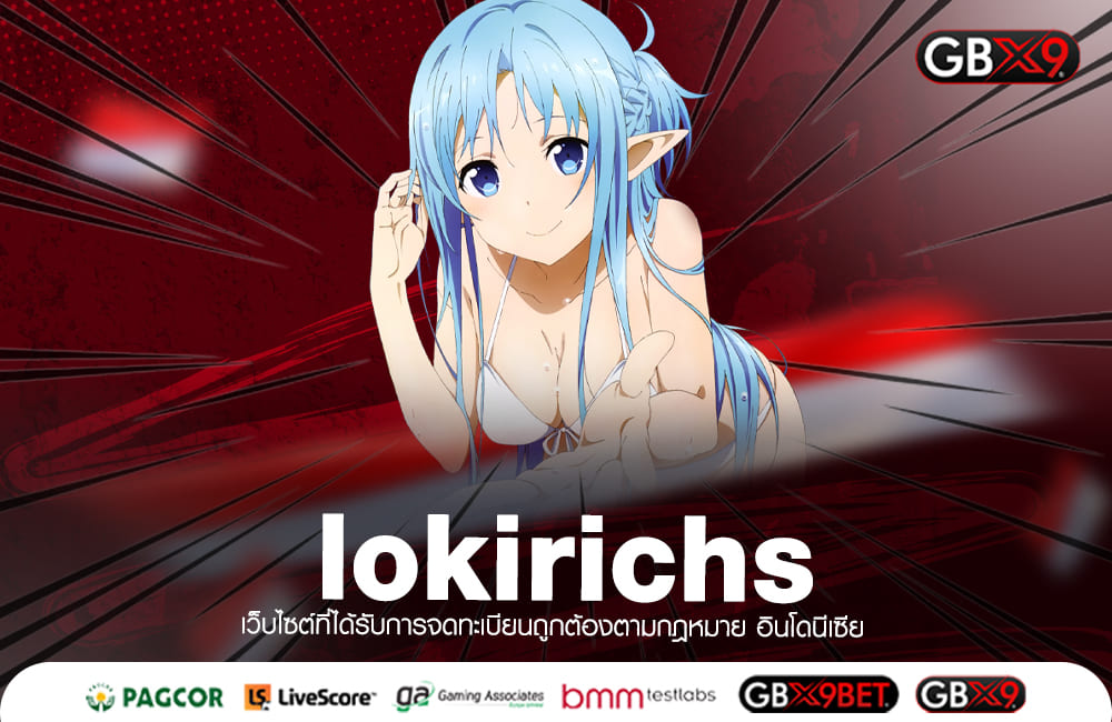 lokirichs