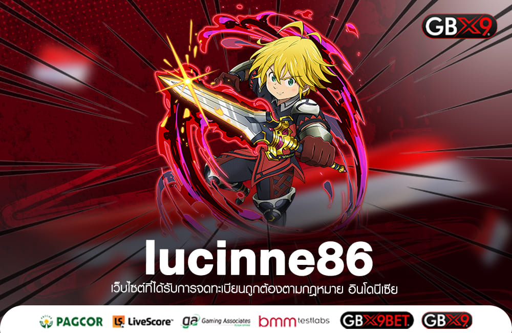 lucinne86