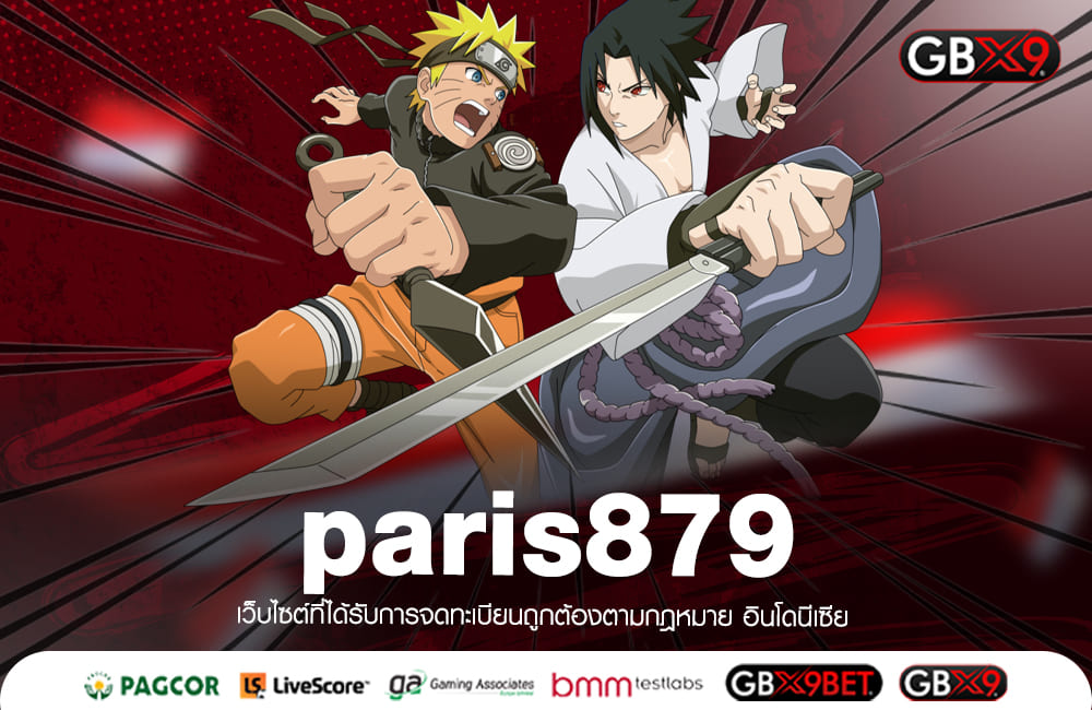 paris879