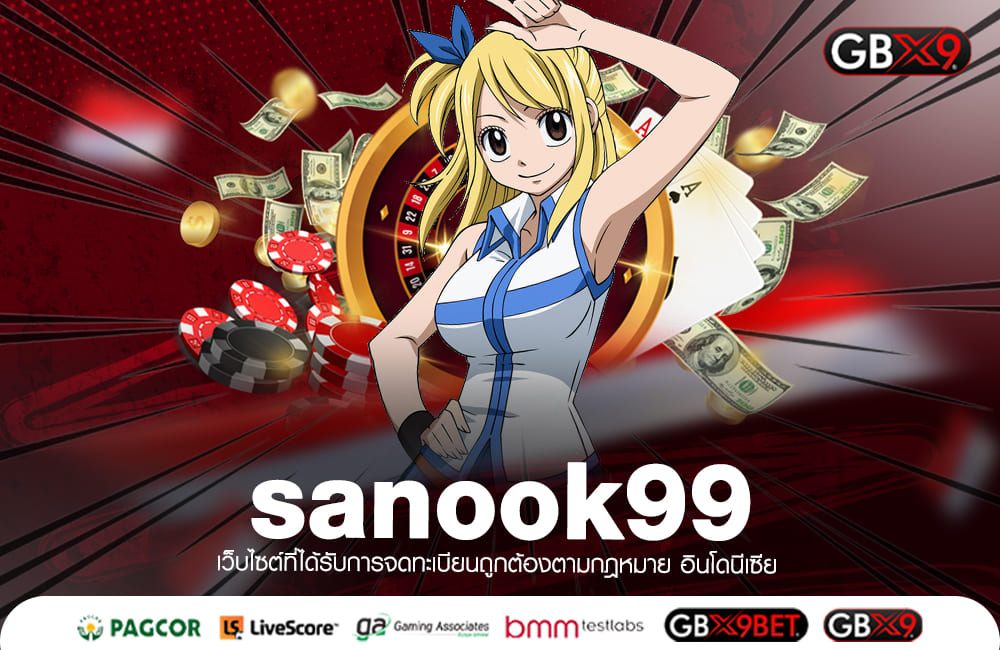 sanook99