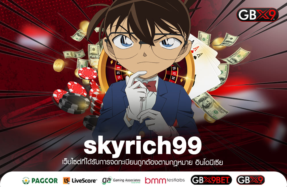 skyrich99