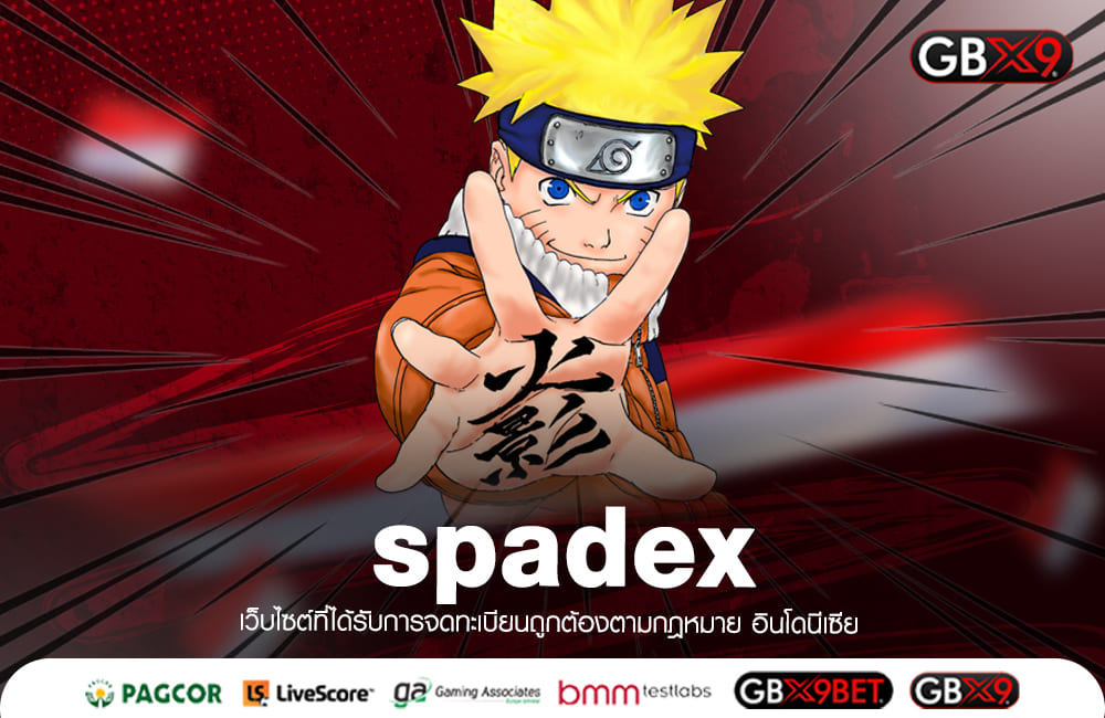 spadex