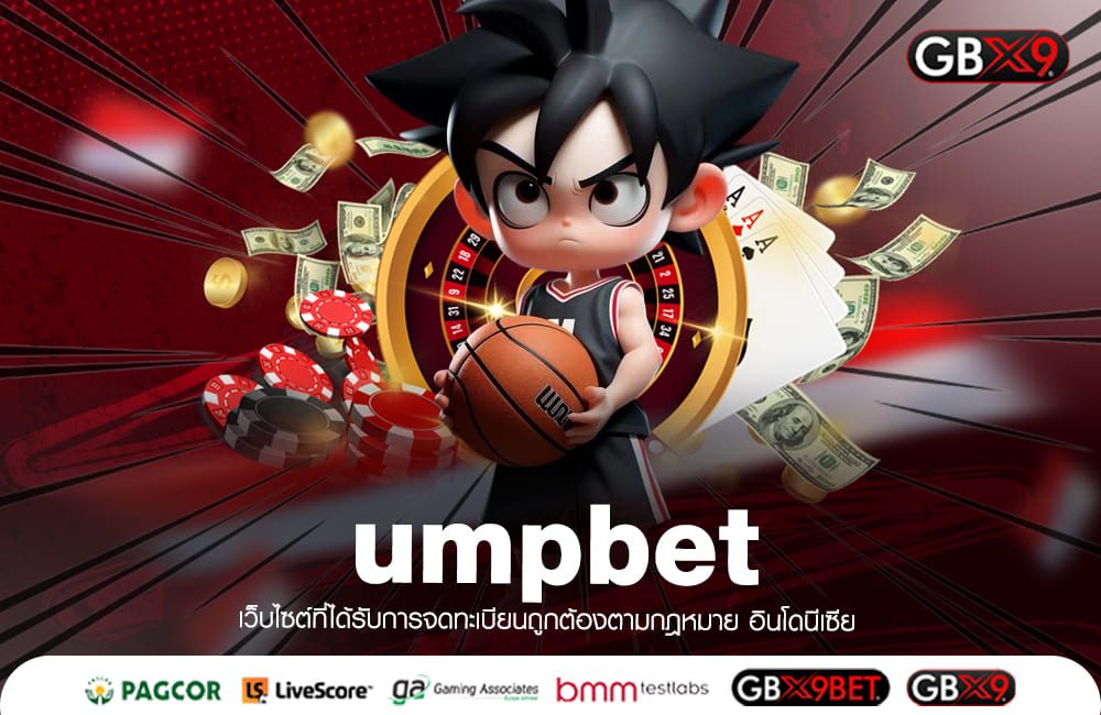 umpbet