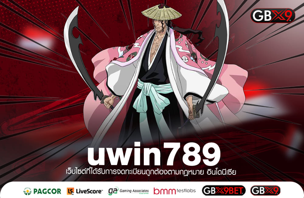 uwin789