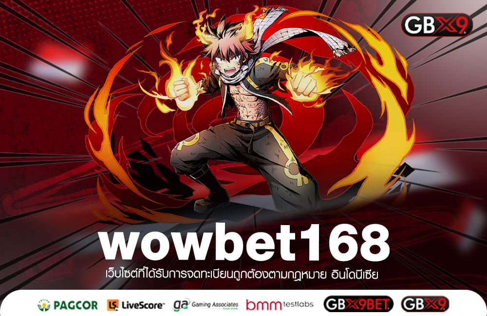 wowbet168