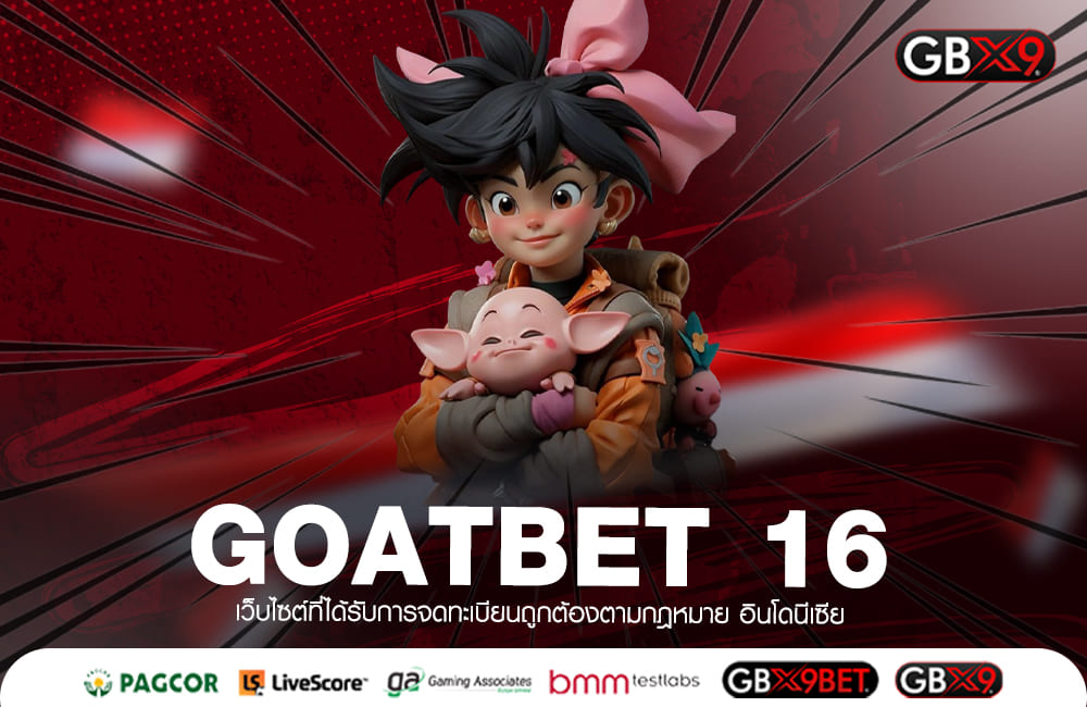 GOATBET 16