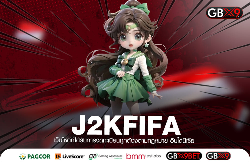 J2KFIFA