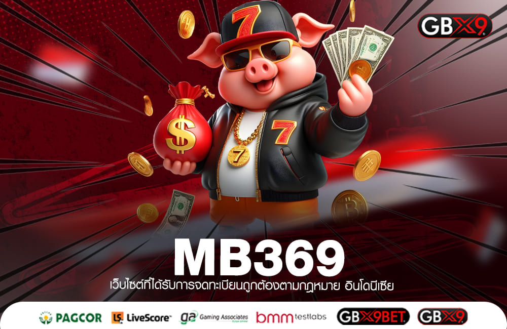 MB369