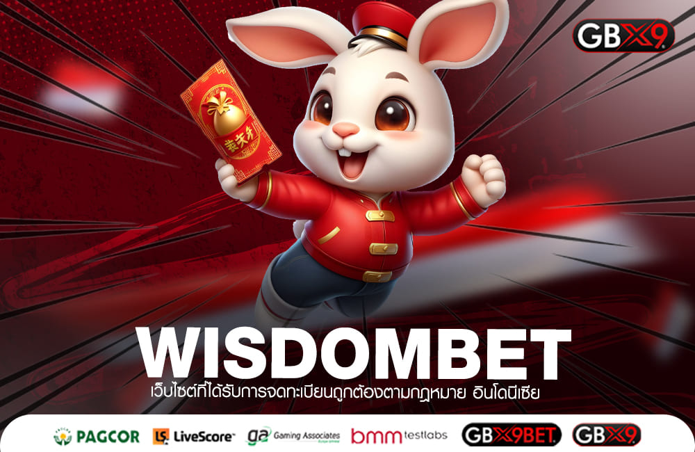 WISDOMBET