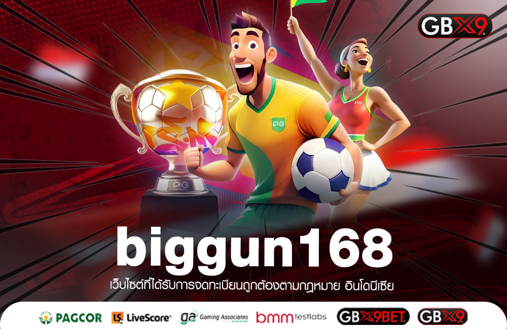 biggun168