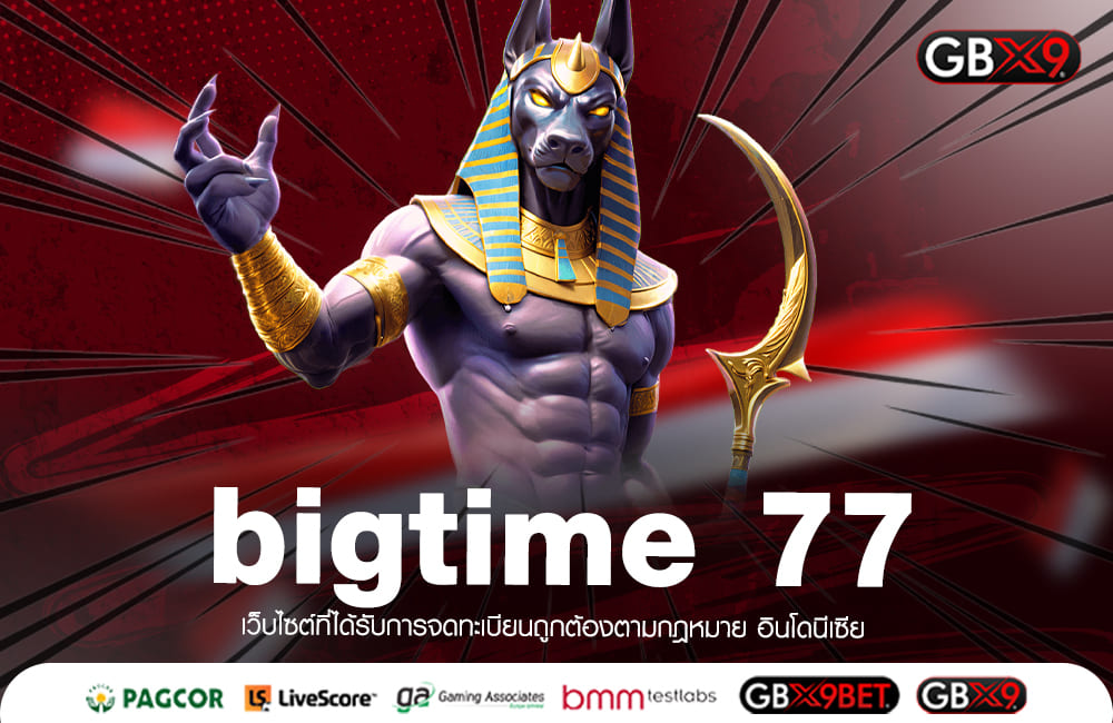 bigtime 77