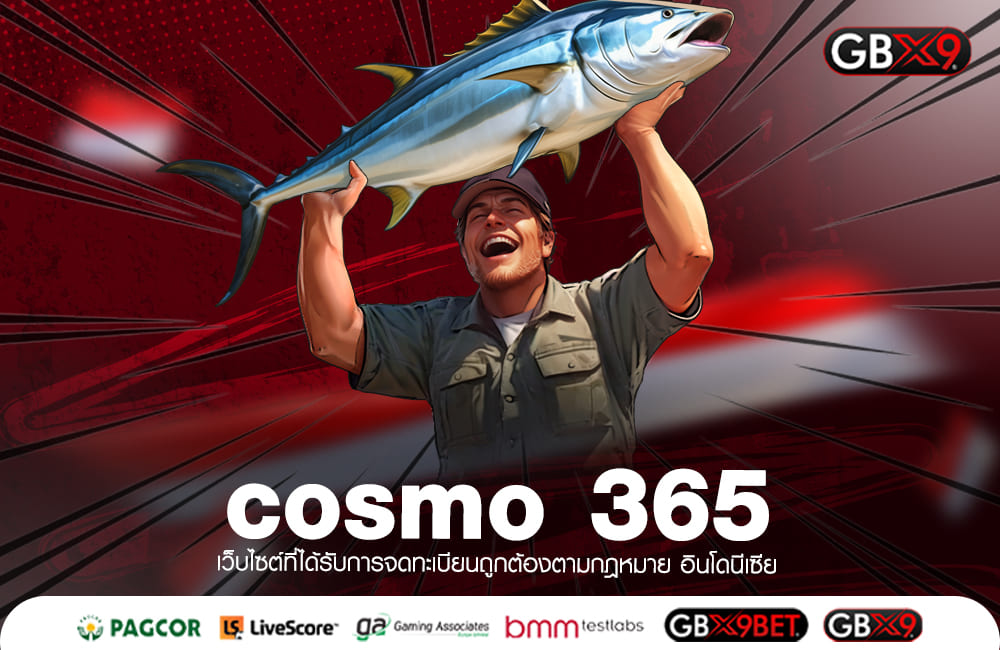 cosmo 365