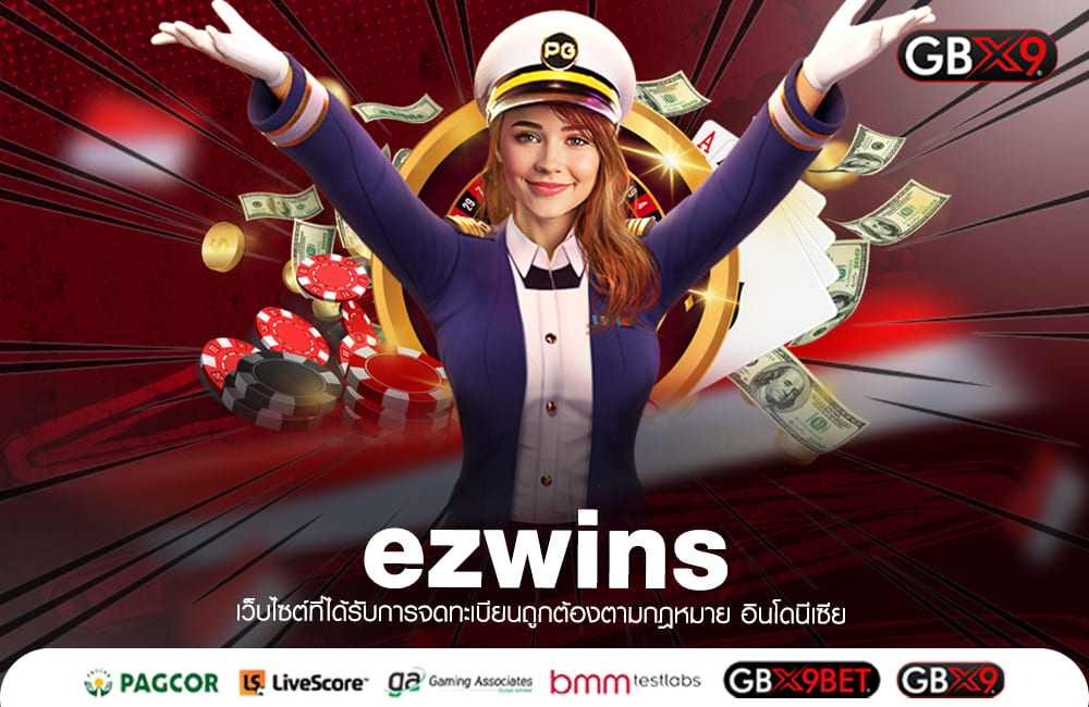 ezwins