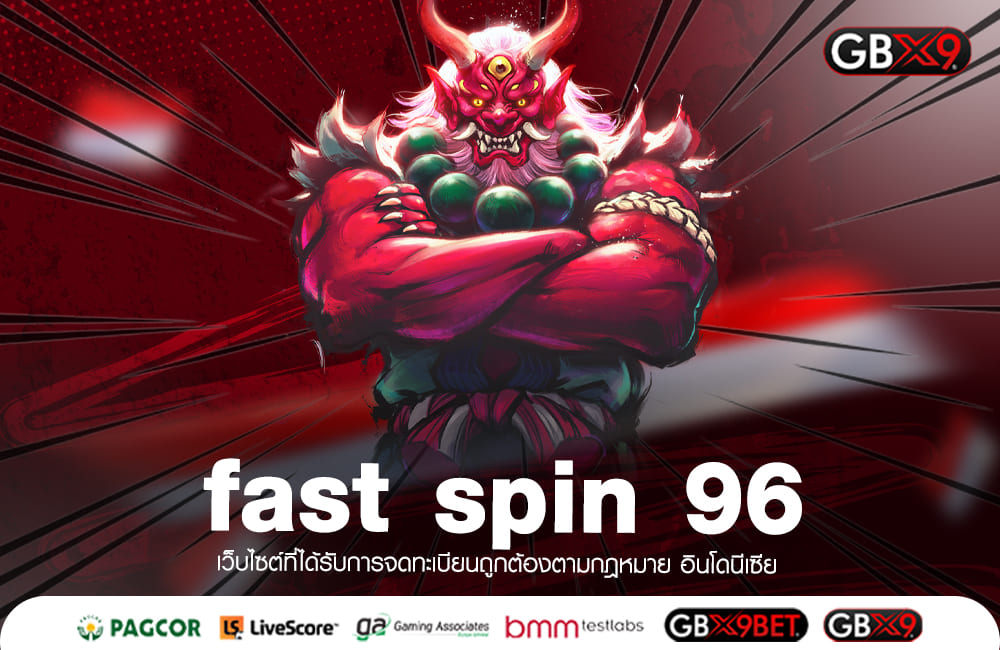 fast spin 96