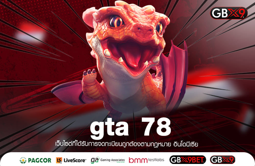 gta 78