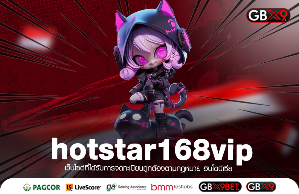 hotstar168vip