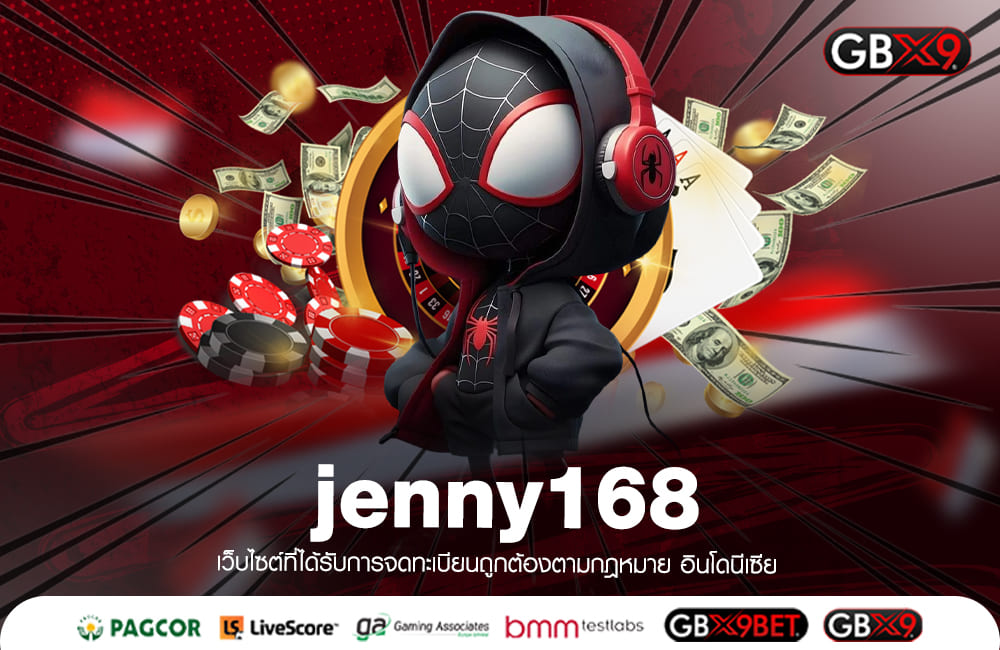 jenny168