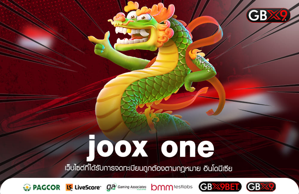 joox one